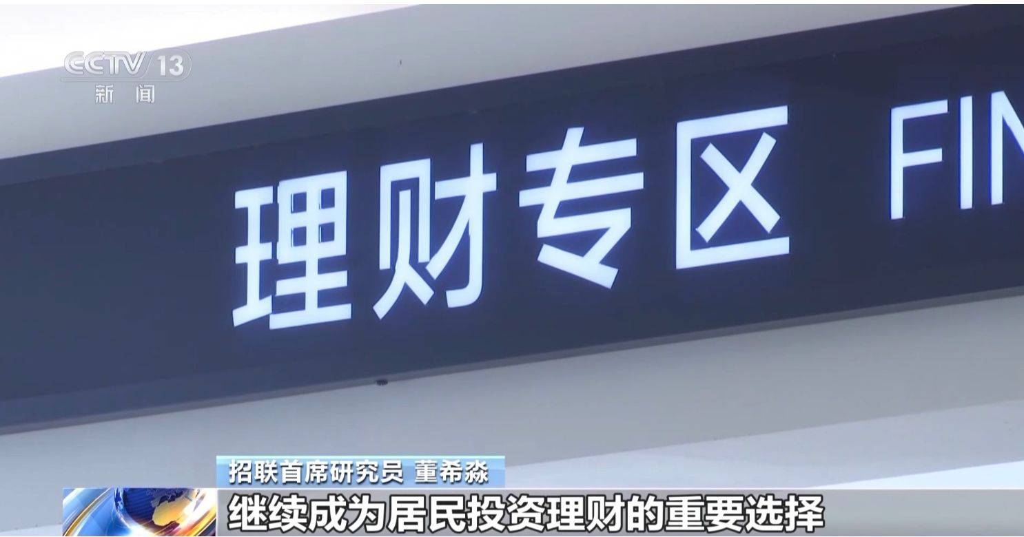 闲钱放哪里收益高又安全？闲钱新去处：揭秘高收益与安全性并存(图5)
