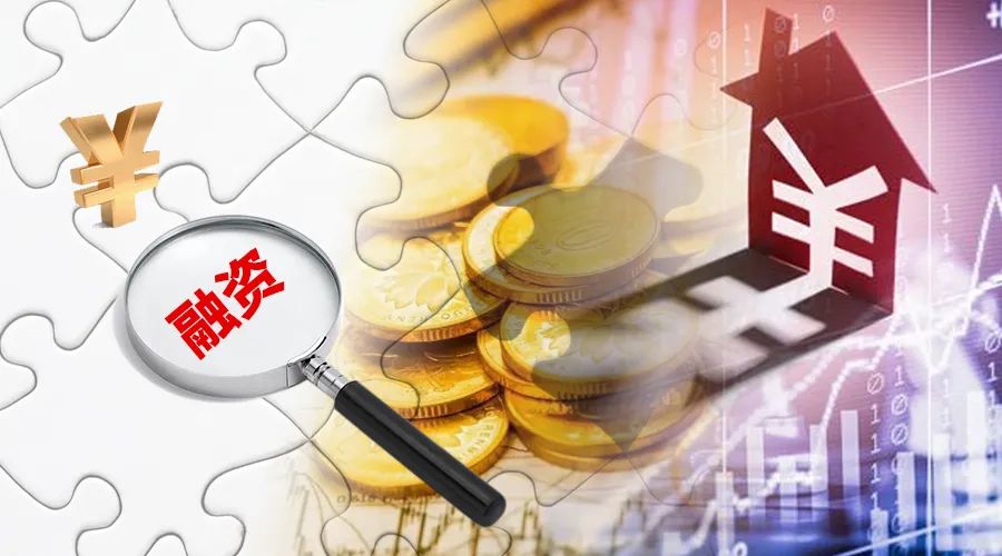 什么是债务融资？债务融资有什么条件？芒果体育下载