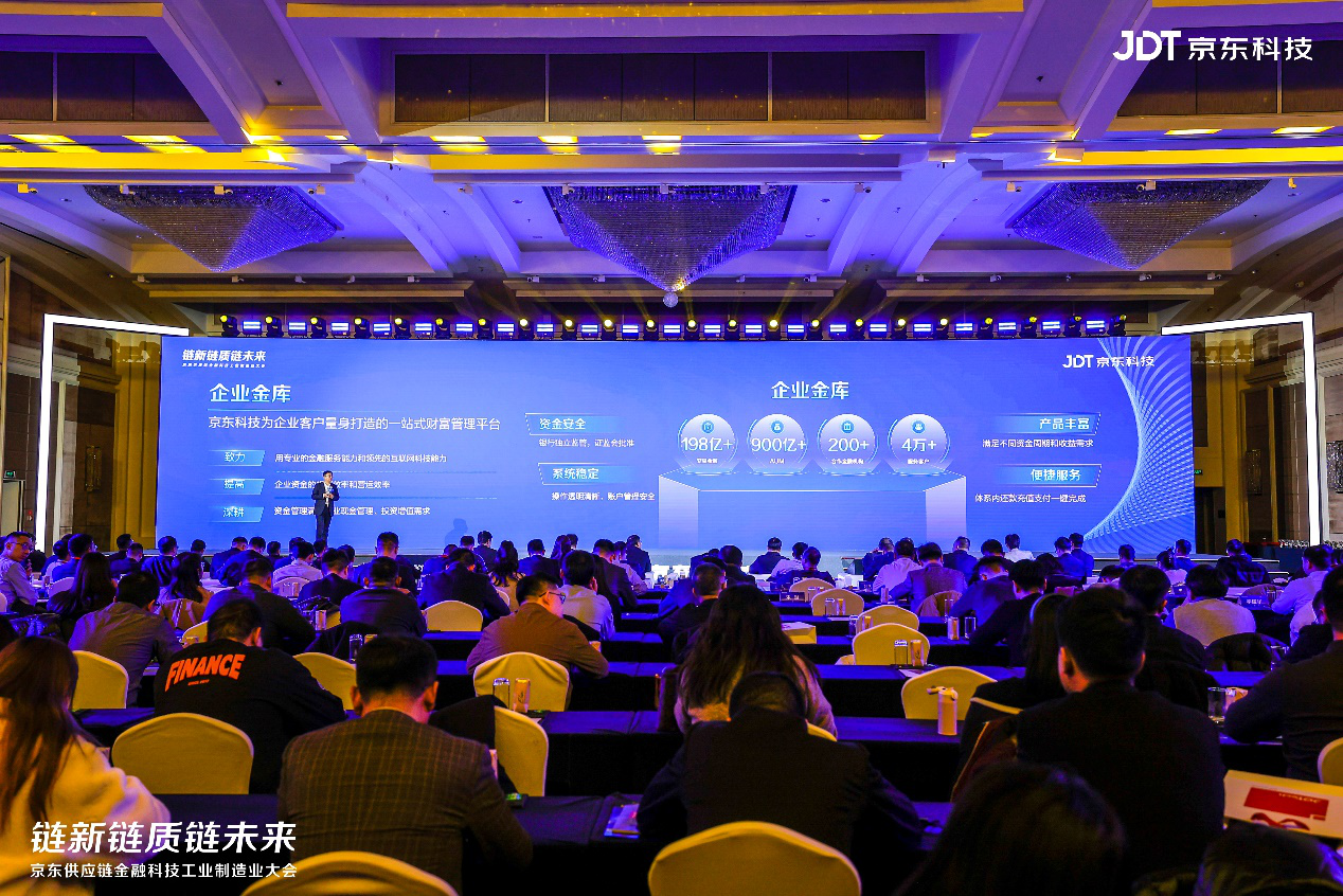 2024上市公司存款类产品减少627亿 什么样的企业理财更受宠？(图1)