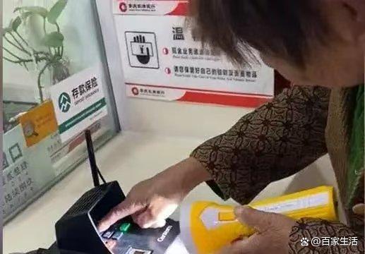 银行存款一定要记住：两个要两个不要这样芒果体育APP做即安全利息也高理财小窍门(图4)