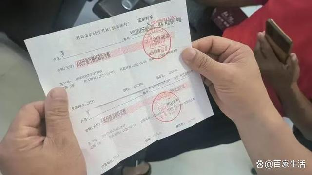 银行存款一定要记住：两个要两个不要这样芒果体育APP做即安全利息也高理财小窍门(图6)