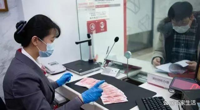 银行存款一定要记住：两个要两个不要这样芒果体育APP做即安全利息也高理财小窍门(图8)