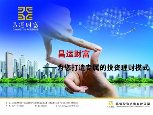 银行理财年末盘点①：代销江湖风起云涌理财子渠道下沉互联网银行崛起中小行代销之路不易