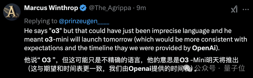 英伟达微软带头接入DeepseekOpenAI急筹2800亿新融资(图7)