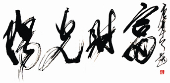阳光财富动态(图1)