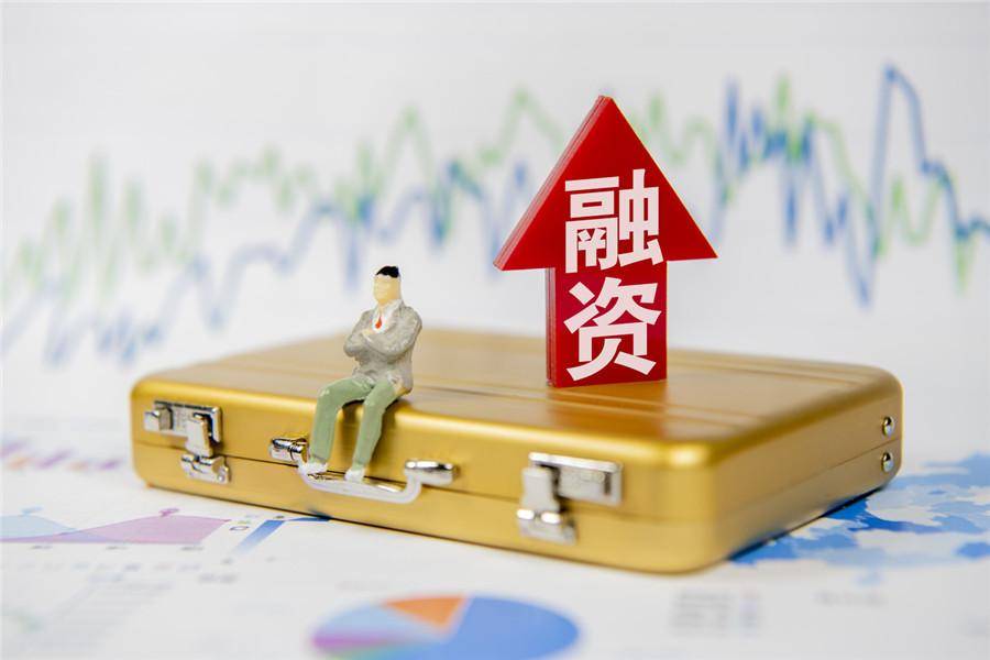 一文读懂投融资开启芒果体育APP财富增长新密码(图4)