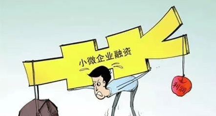 中小微企业融资新纪元：多元化芒果体育平台渠道与创新工具全面解析(图1)