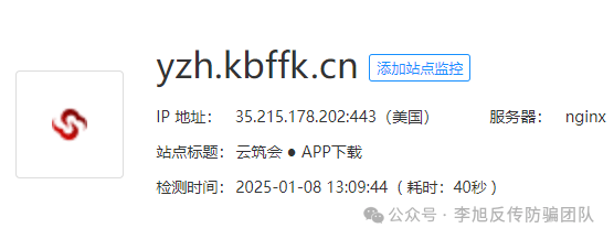 警惕这17个项目涉嫌传销民族资产解冻虚假理财诈骗(图1)