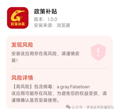 警惕这17个项目涉嫌传销民族资产解冻虚假理财诈骗(图6)