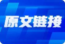 节前的红包行情延续到节后目前仍在持续(图1) 节前的红包行情延续到节后目前仍在持续(图1)