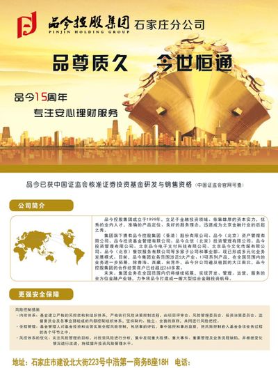 美元理财热度不减：为何银行纷纷上架美元产品？