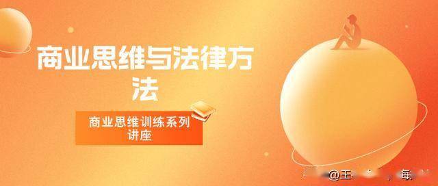 共益债融资的合规审批流程与要点把控(图2)