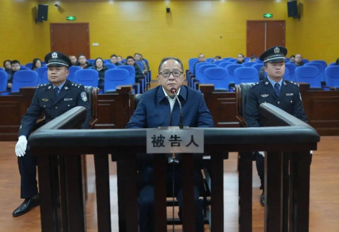 涉案近2亿贵州省水利投资（集团）有限责任公司原总经理李明卫受审(图2)