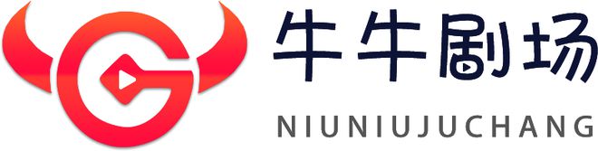 牛牛剧场APP：短剧app投资的发展前景如何呢(图1)