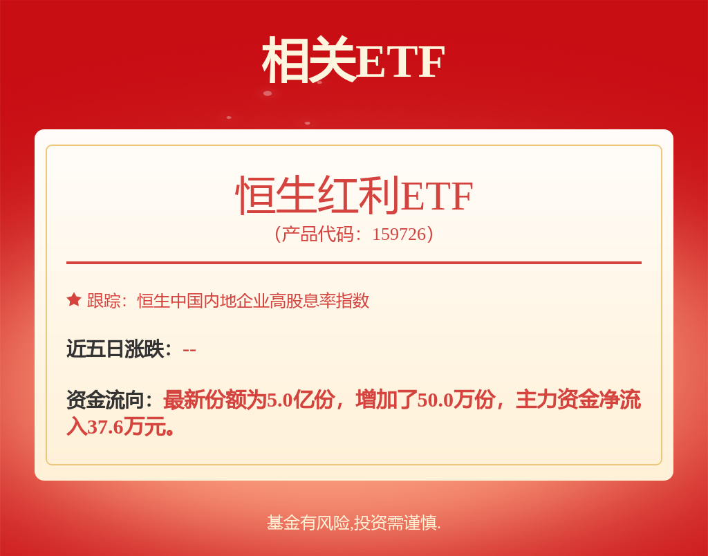 银行理财月度跟踪（20251）：1月末“固收+”产品存续数量提升(图1)