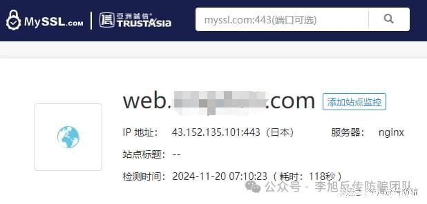 芒果体育入口警惕这17个项目涉嫌传销民族资产解冻虚假理财诈骗(图10)