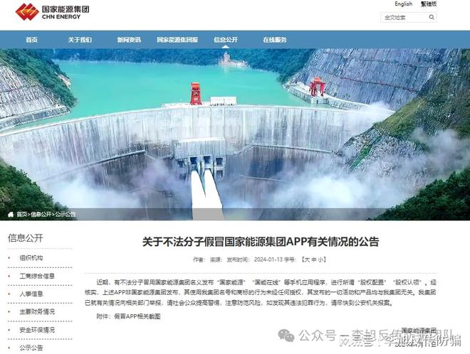 芒果体育入口警惕这17个项目涉嫌传销民族资产解冻虚假理财诈骗(图9)