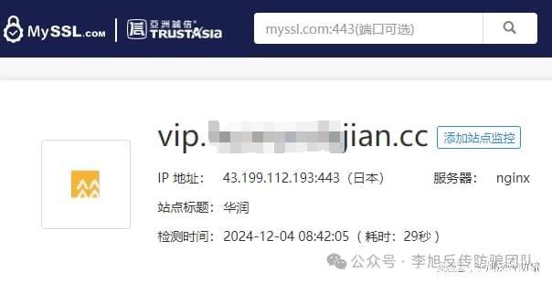 芒果体育入口警惕这17个项目涉嫌传销民族资产解冻虚假理财诈骗(图12)