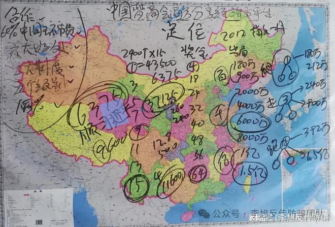 芒果体育入口警惕这17个项目涉嫌传销民族资产解冻虚假理财诈骗(图19)