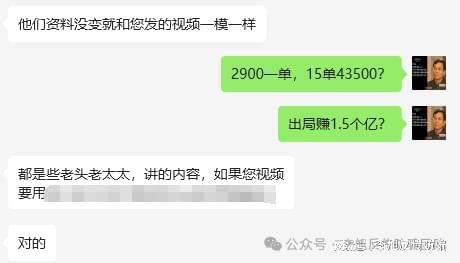 芒果体育入口警惕这17个项目涉嫌传销民族资产解冻虚假理财诈骗(图18)