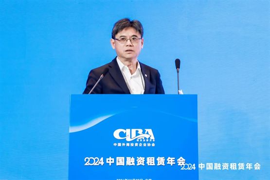 2024中国融资租赁榜揭晓仲利国际获评“年度公司”(图3)
