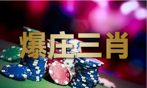 芒果体育APP彩民一码理财婆169292V5(图1)