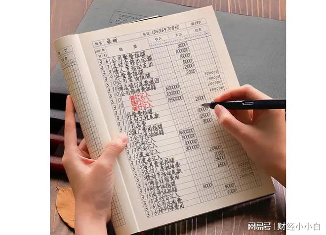 理财并不是高不可攀的事情从最基础的收支记录开始做起(图3)