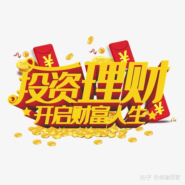 315投资者保护日基金投资四大误区要避开