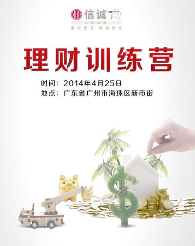 芒果体育平台银行理财产品“跌麻了”