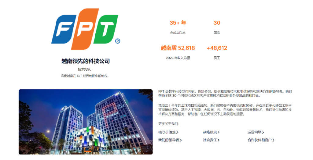 芒果体育注册投资全球分几步(图2)