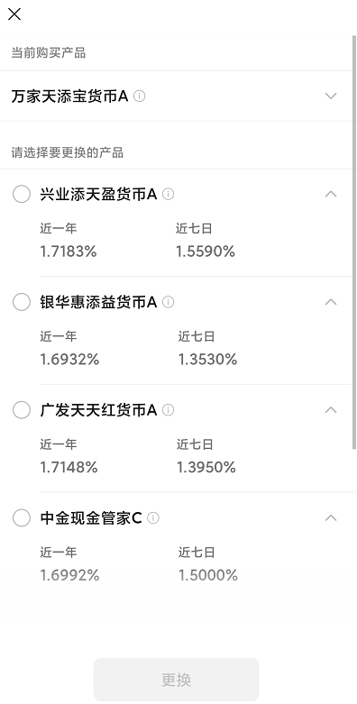 低风险的理财方式有哪些？2025低风险的理财产品盘点(图1)