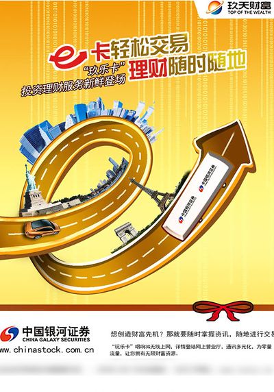 新手应该如何开始理财？