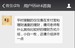 2017年下半年我最看好这3类理财方式(图1)