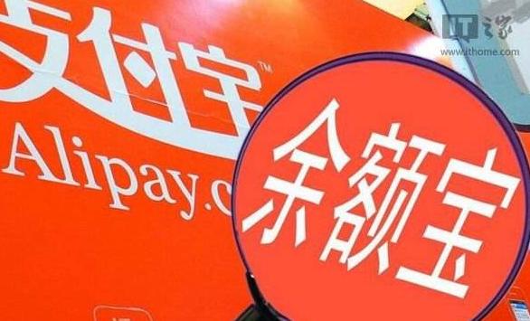 2017年下半年我最看好这3类理财方式(图3)
