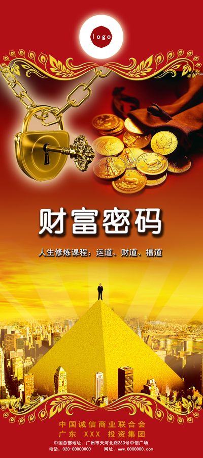 全球金融市场巨震A股开盘芒果体育注册：三大股指集体下跌