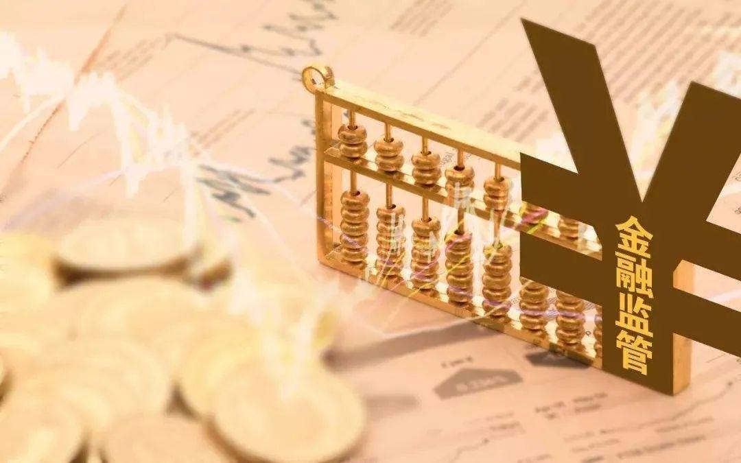 金融监管总局提高保险资金投资股市比例专家：更好发挥保险资金“耐心资本”优势