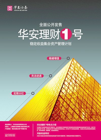 芒果体育平台频现前十大持有人名单理财资金借道ETF布局权益市场