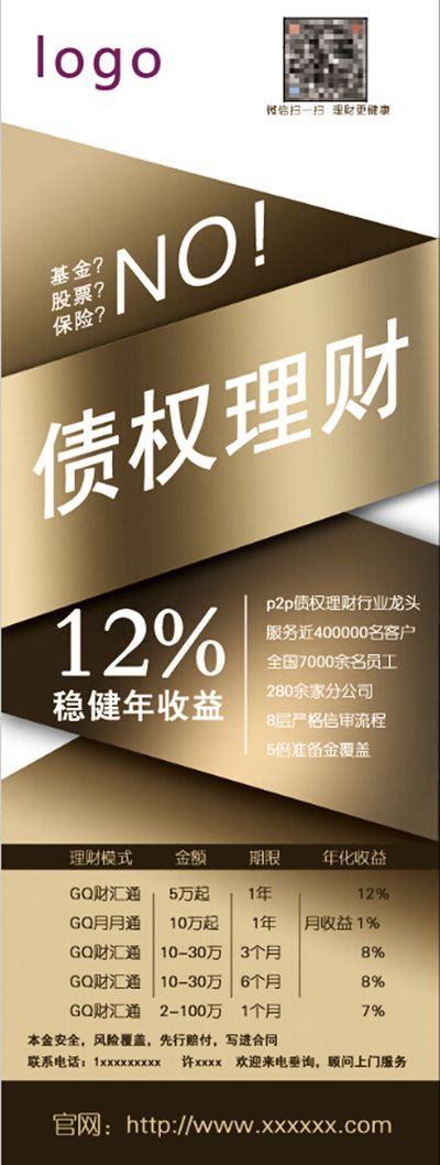 芒果体育APP低利率时代的理财新局