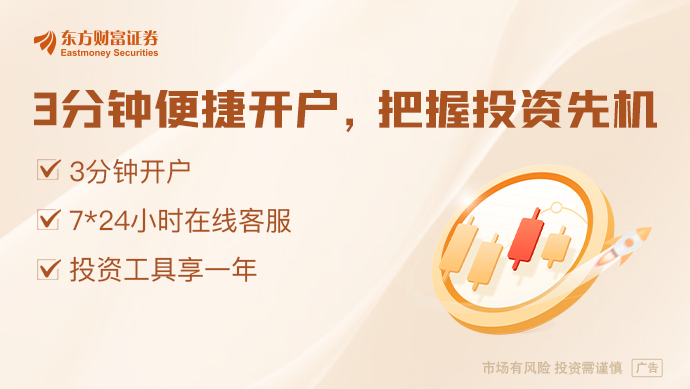 “长钱”来了理财公司增持ETF直通股市(图1)