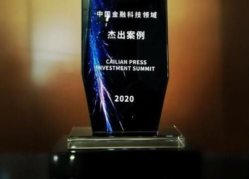 四部门联合印发关于金融支持体育产业高质量发展的指导意见