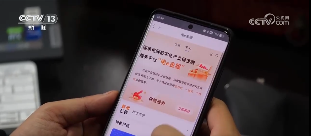 “金融活水”如何更好润泽民企？各地多措并举破解民企融资难(图3)