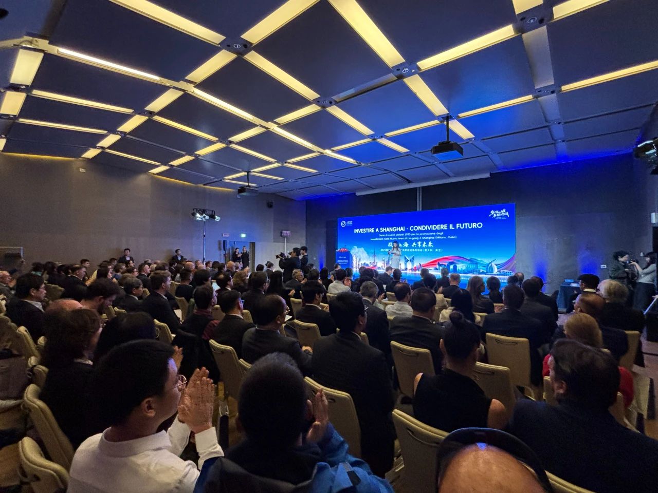 “投资上海·共享未来”临港新片区全球投资促进系列活动在米兰举办芒果体育下载(图1)