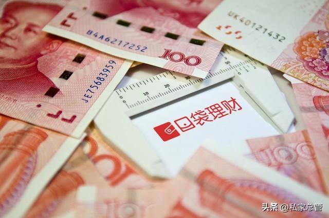 芒果体育网址近期哪些理财产品收益稳定(图2)