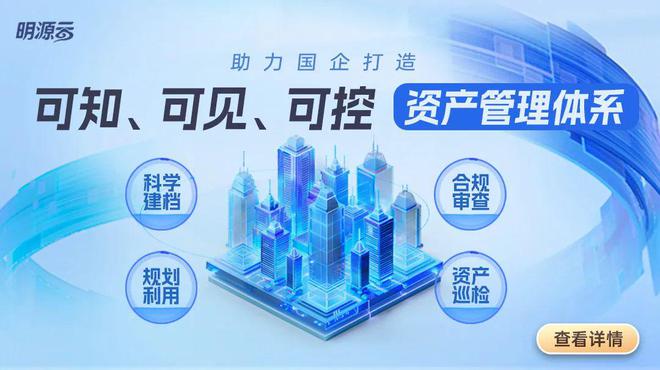 芒果体育平台地产融资终于回暖(图7)
