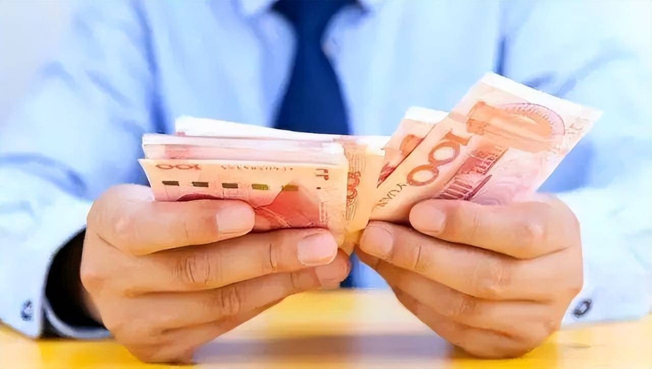 芒果体育网址2025年不要存有大量现金？甭管手上有多少钱老百姓都别瞎折腾(图3)