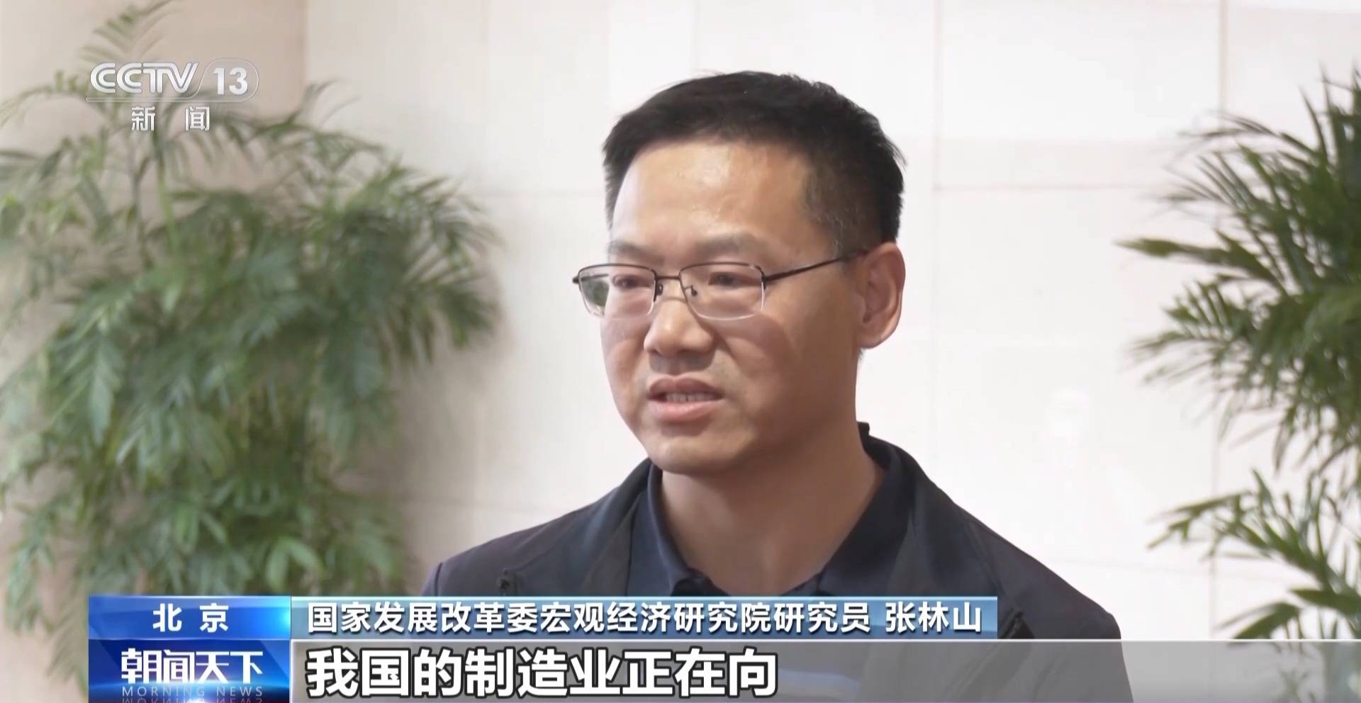 中国经济一季报怎么看？三个维度说清楚(图4)