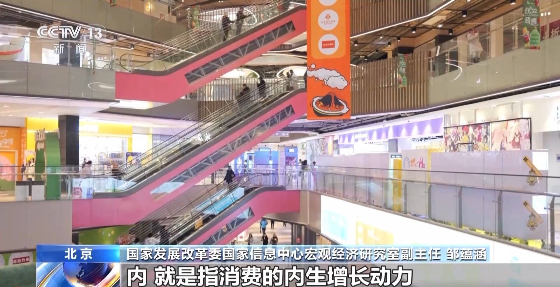 中国经济一季报怎么看？三个维度说清楚(图6)