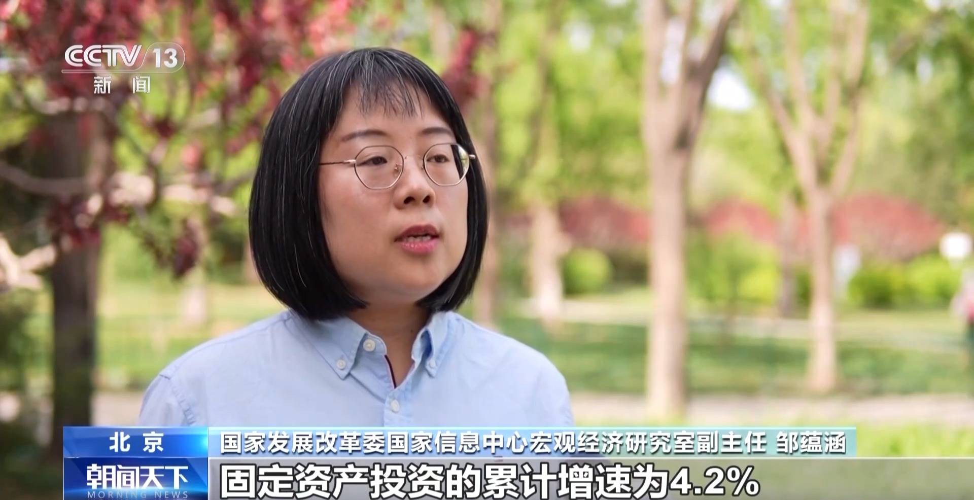 中国经济一季报怎么看？三个维度说清楚(图9)