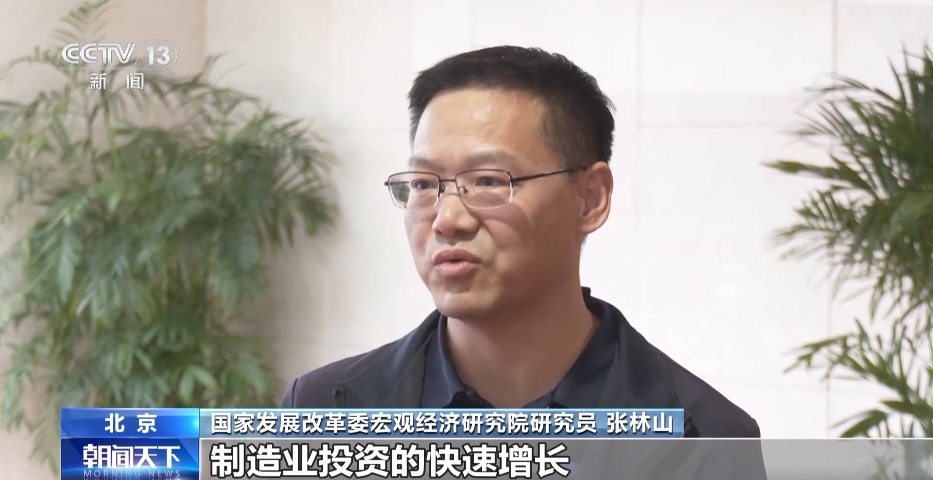 中国经济一季报怎么看？三个维度说清楚(图12)