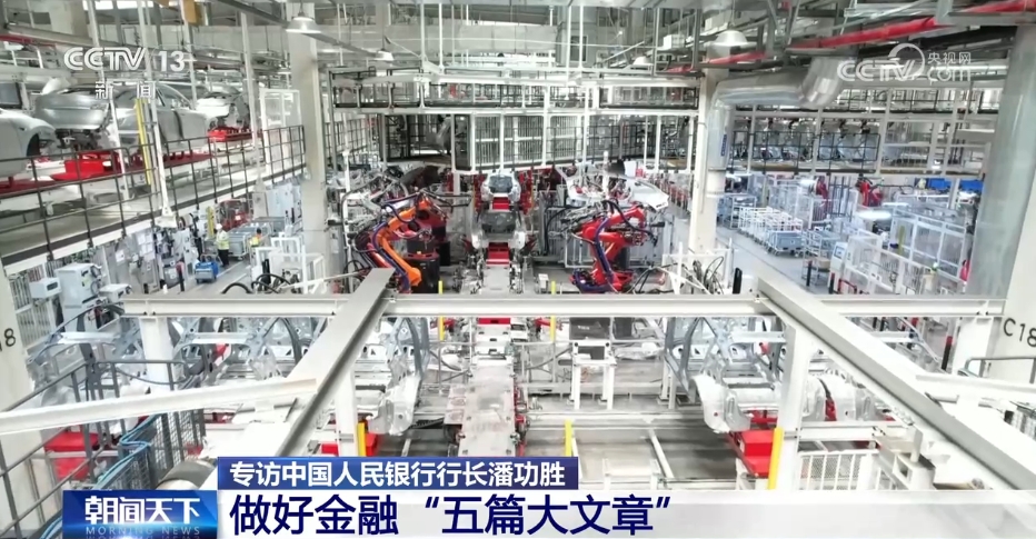 芒果体育入口央行行长潘功胜：我国金融体系总体稳健 有序化解重点领域金融风险(图3)